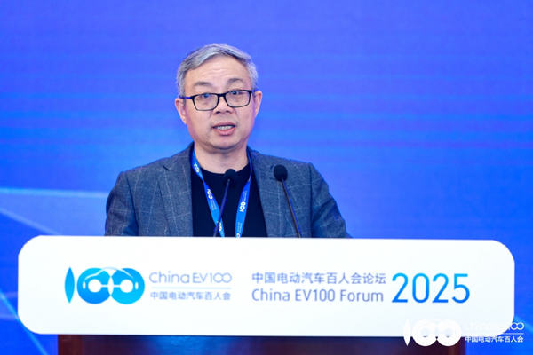 百人會論壇2025高層論壇大咖云集，“把脈”汽車產業高質量發展