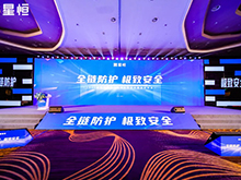星恒電源“高性能+高安全”鋰電新品發(fā)布，助推小動(dòng)力鋰電應(yīng)用普及