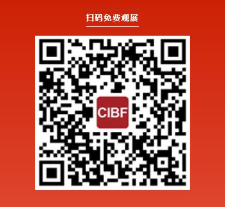 【CIBF同期論壇演講】聚圣科技聯合創始人韋偉峰：高性能固態電池的規模化路徑 | CIBF2025深圳交流會
