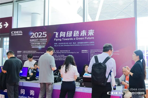 再創(chuàng)新高！參展商超3200家，CIBF2025今日盛大開(kāi)幕！