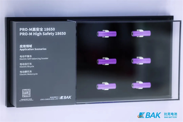 比克電池亮相CIBF2025，全品類布局構(gòu)建發(fā)展“芯”引擎