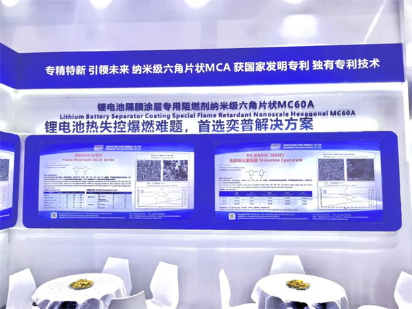 山東奕普攜新技術(shù)亮相CIBF2025：破解鋰電熱失控爆燃難題 為鋰電安全保駕護(hù)航