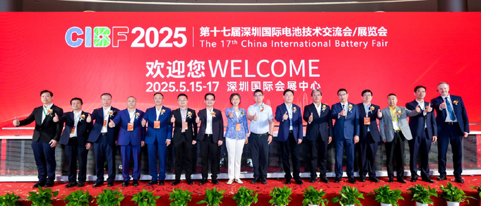圖為CIBF2025展會(huì)開(kāi)幕式